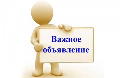 Все боты перенесены на другой хостинг Все боты перенесены на другой хостинг