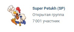 >7k subscribers on Super Petukh >7k subscribers on Super Petukh