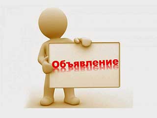 Небольшое прояснение о переквалификации сотрудников Небольшое прояснение о переквалификации сотрудников