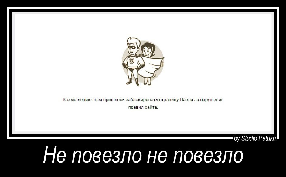 Генератор демотиваторов Генератор демотиваторов
