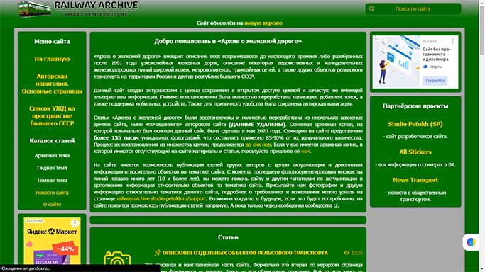 Релиз новой адаптивной версии сайтов Релиз новой адаптивной версии сайтов