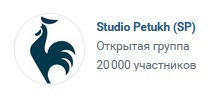 Более 20000 участников в группе ВК Более 20000 участников в группе ВК