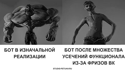 Вынужденная микрообнова у преемников Сергея Белякова и Александра Бородача