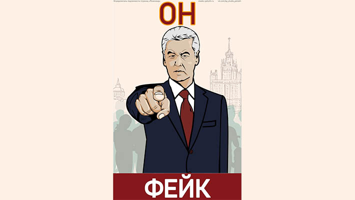 Команда проверки страниц на признаки фейковости более недоступна