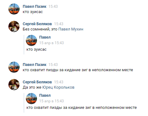 Показ работы команды Кто, Кем, Кого, Кому, О ком, От кого, Чей