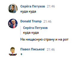 Показ работы команды Куда