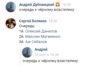 Показ работы команды Очередь