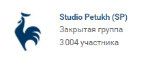 Количество подписчиков перевалило за 3к Количество подписчиков перевалило за 3к