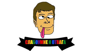 Новый сотрудник Новый сотрудник