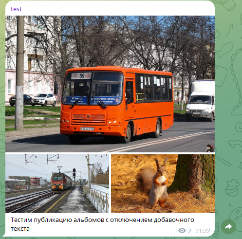 Как она выглядит на канале