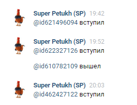 Пример работы данного скрипта Пример работы данного скрипта